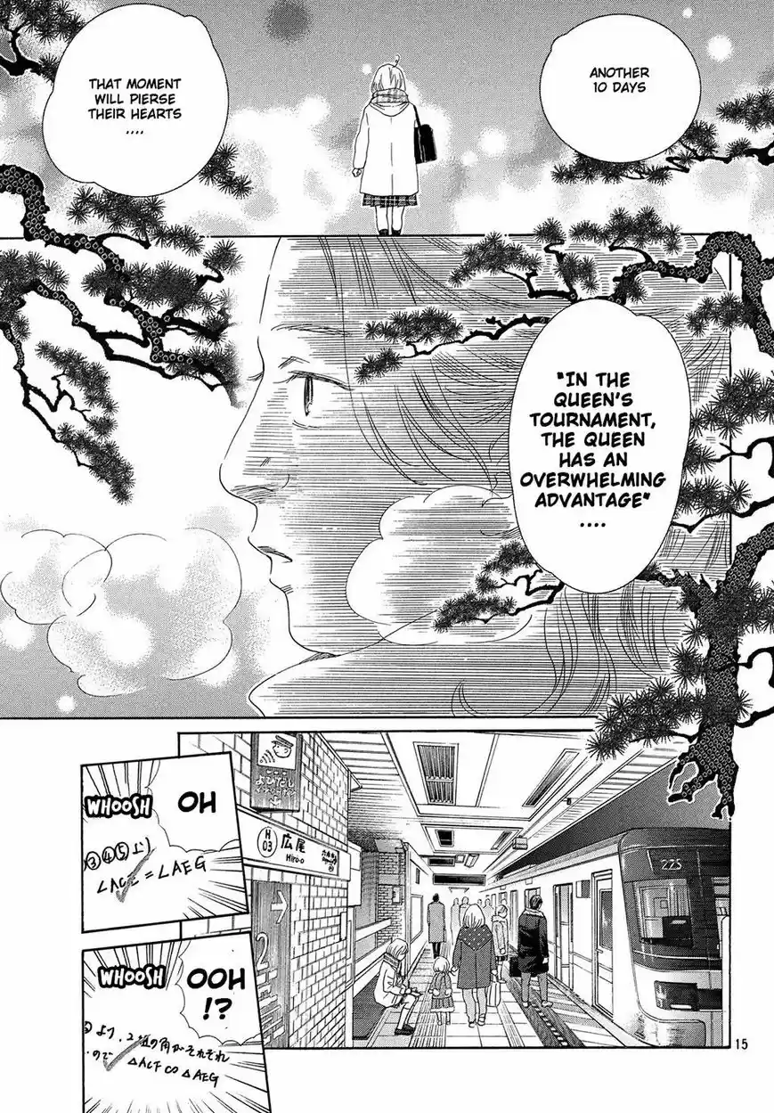 Chihayafuru 212