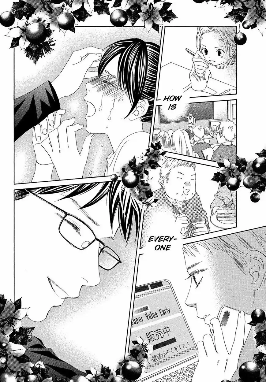 Chihayafuru 212