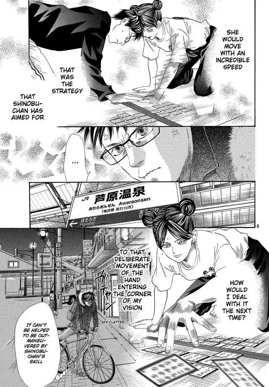 Chihayafuru 213