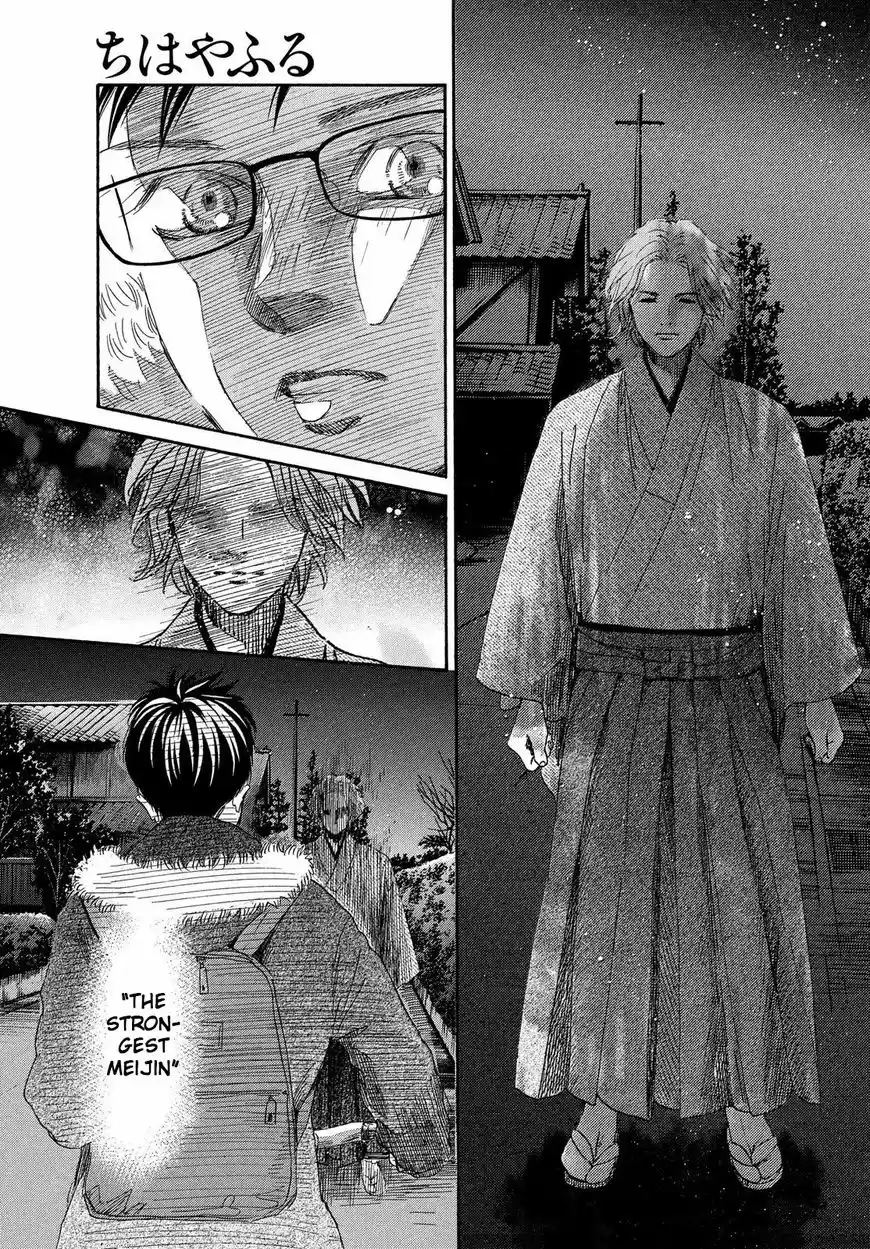 Chihayafuru 213