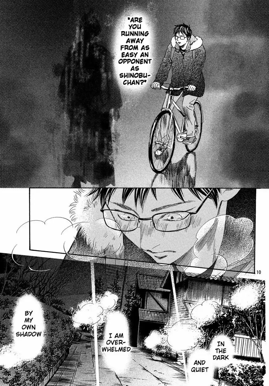 Chihayafuru 213