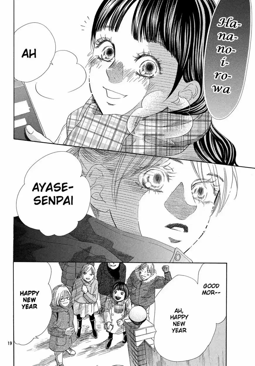 Chihayafuru 213