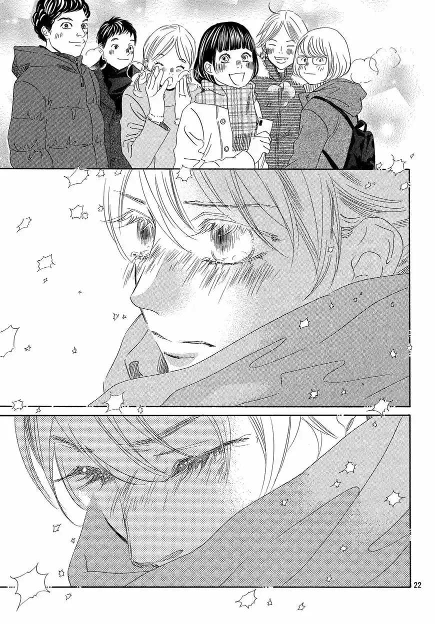 Chihayafuru 213
