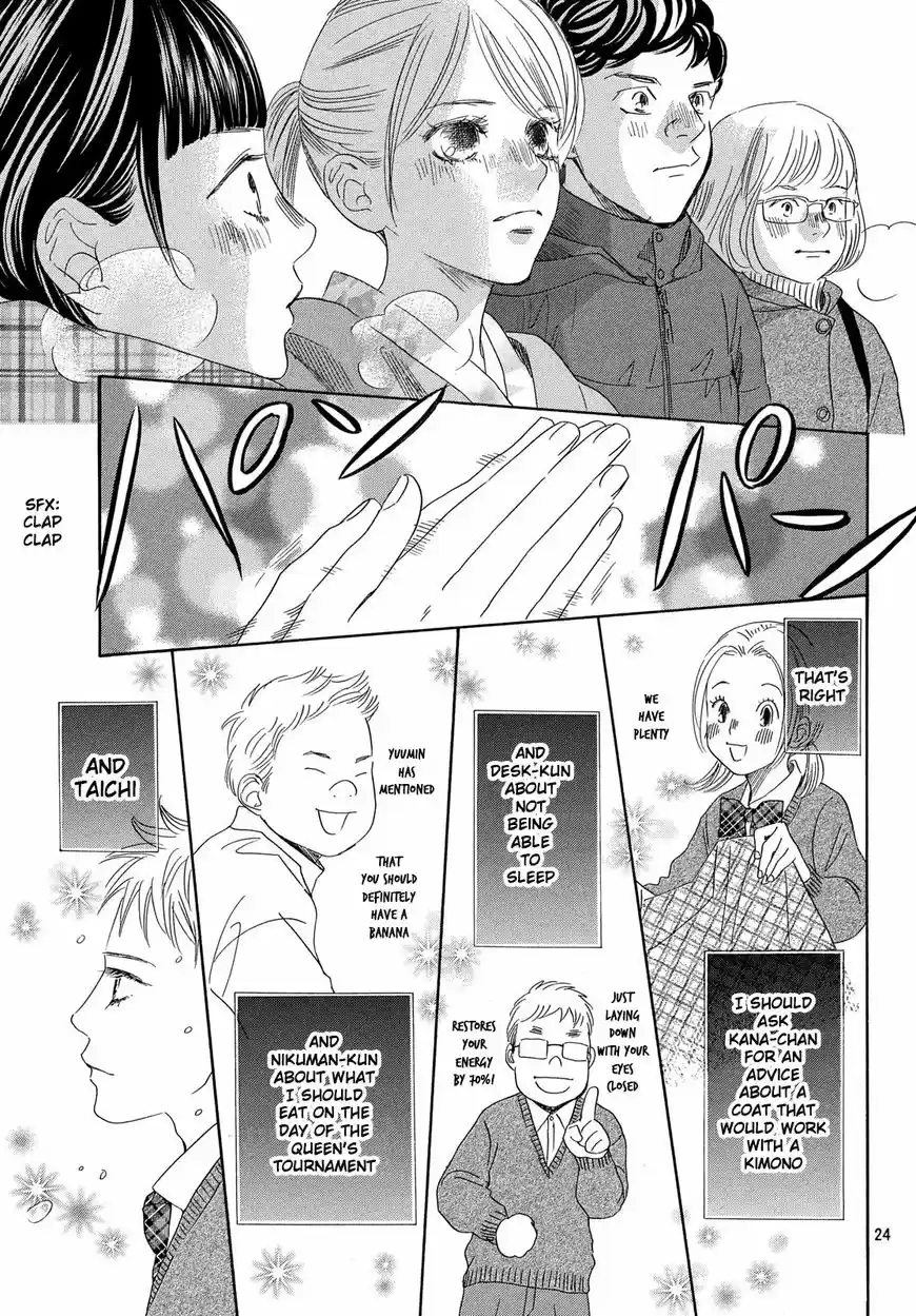 Chihayafuru 213