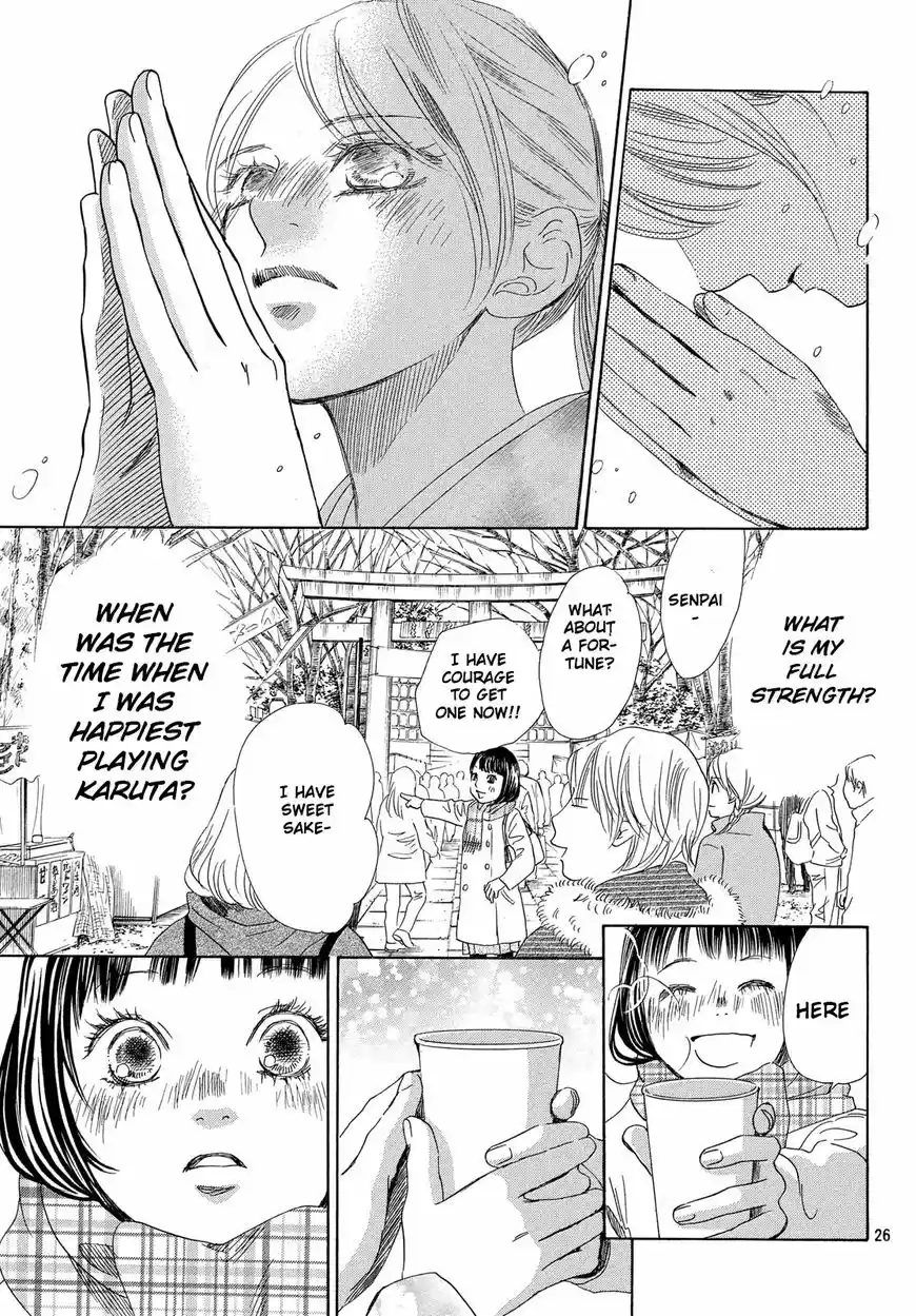 Chihayafuru 213