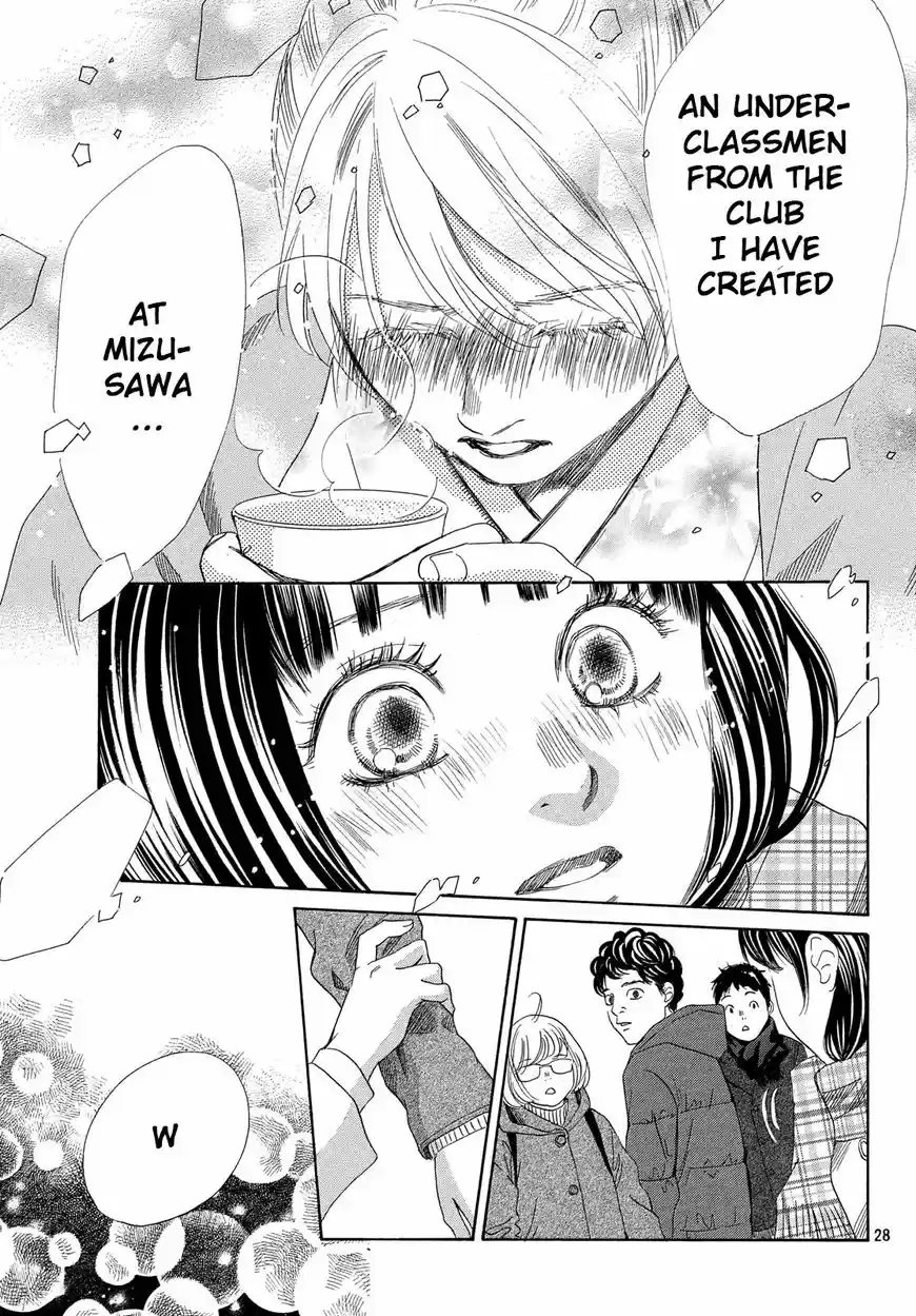 Chihayafuru 213