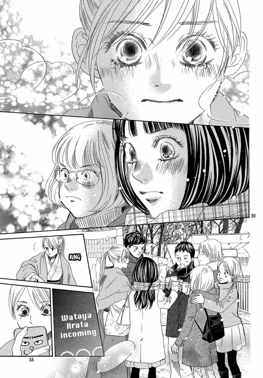 Chihayafuru 213