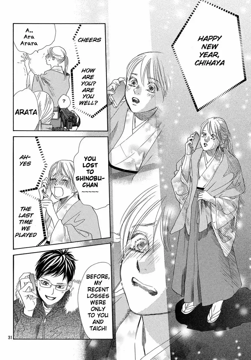 Chihayafuru 213