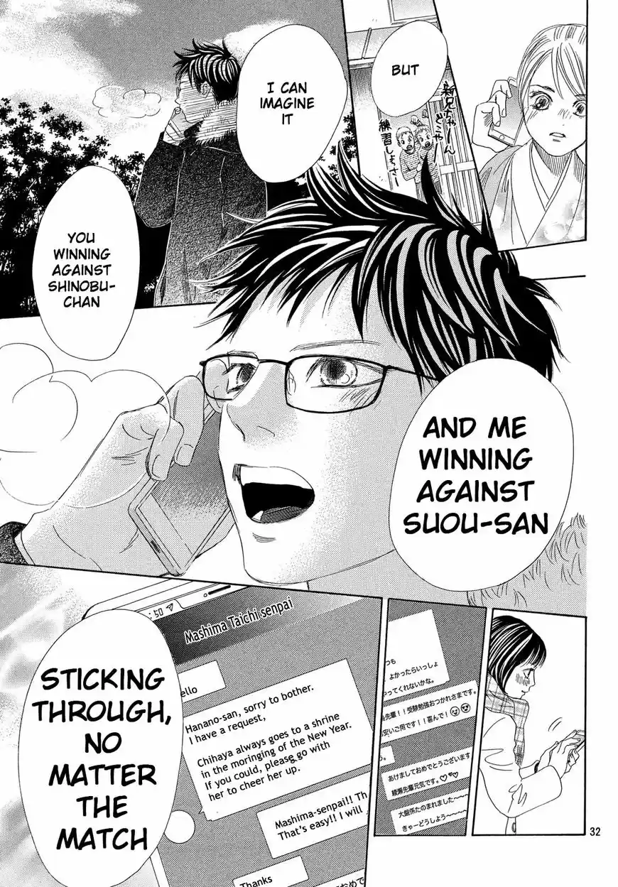 Chihayafuru 213
