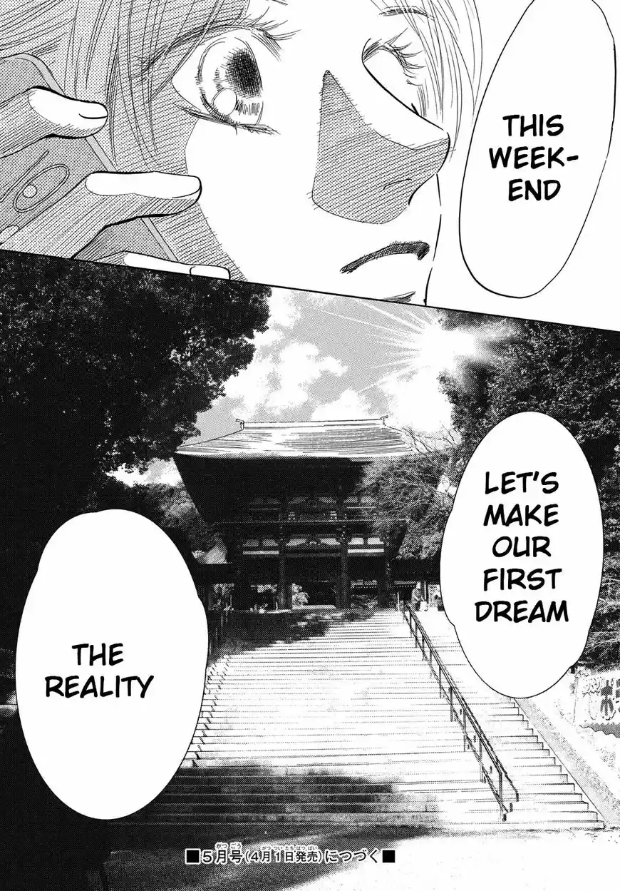 Chihayafuru 213