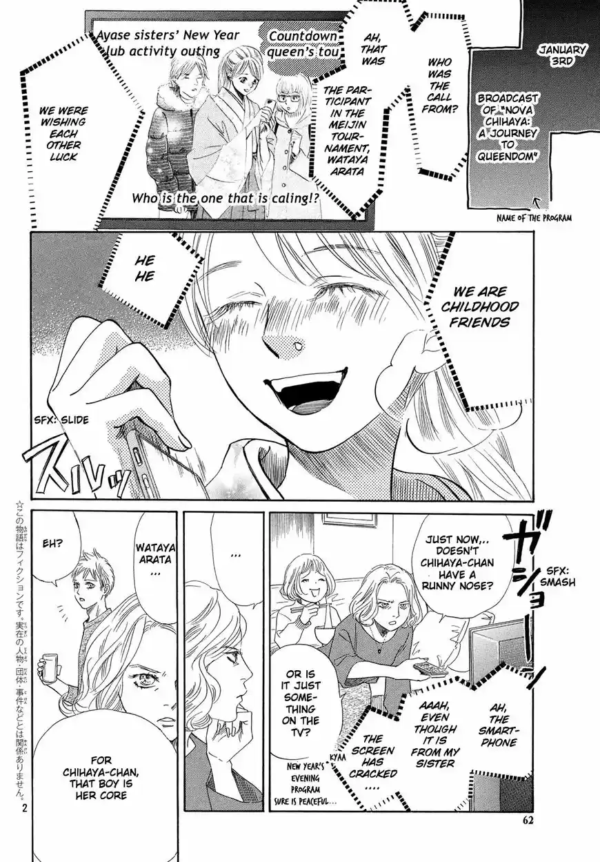 Chihayafuru 214
