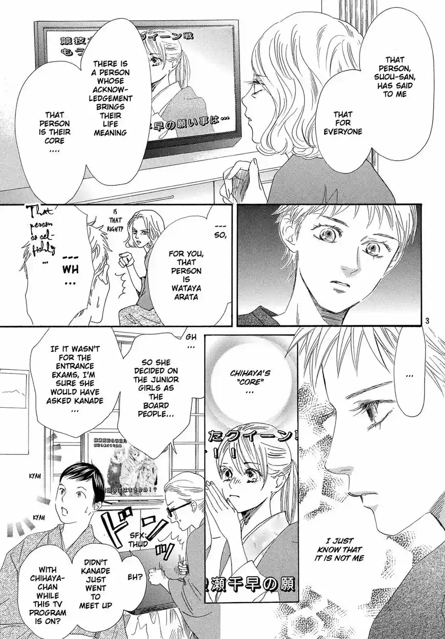 Chihayafuru 214