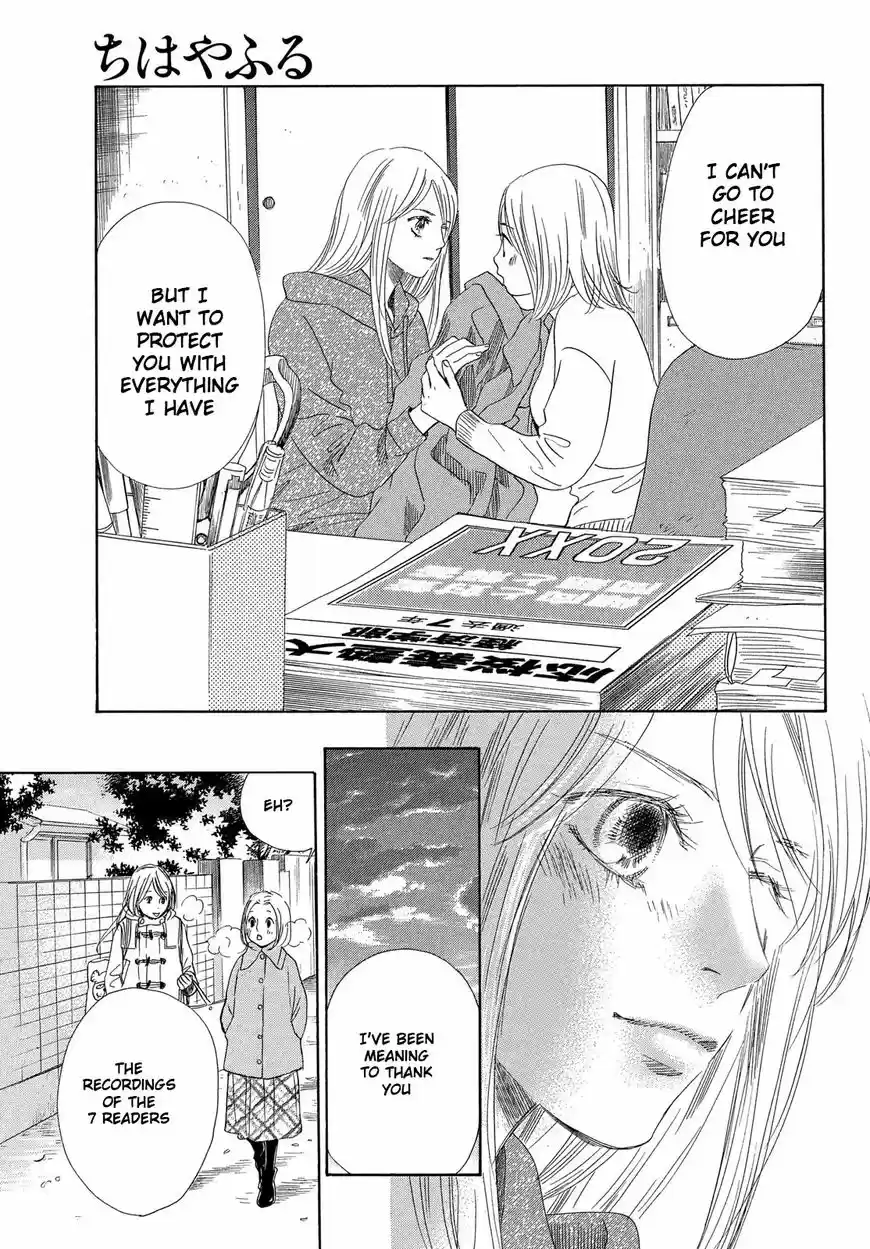 Chihayafuru 214