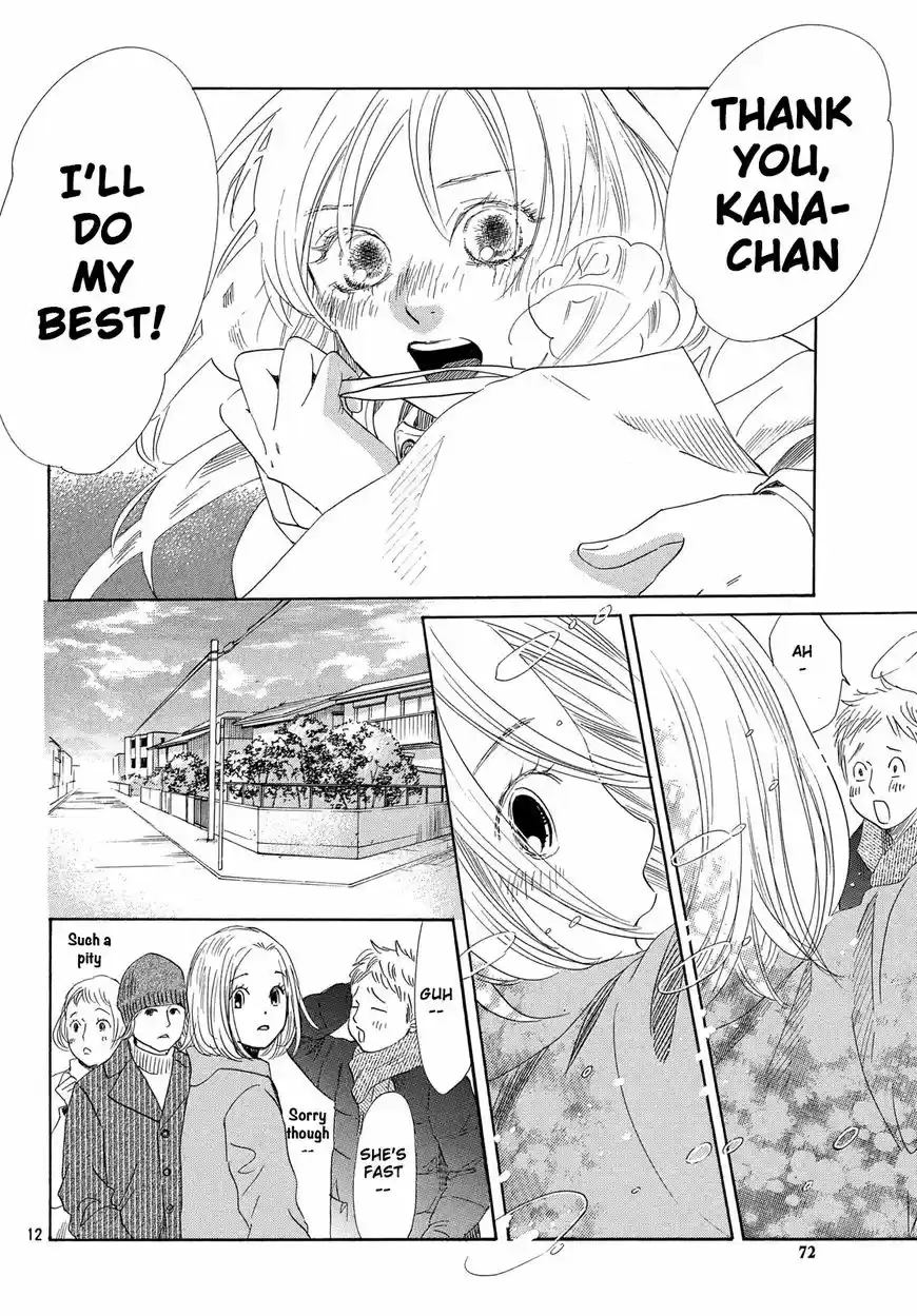 Chihayafuru 214