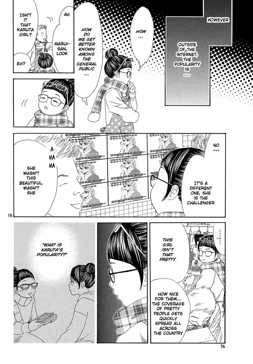Chihayafuru 214
