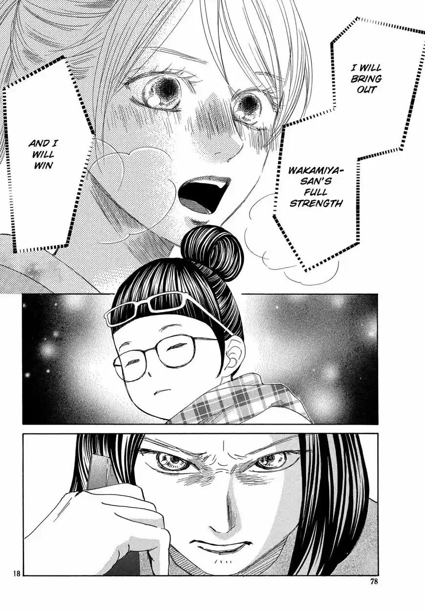Chihayafuru 214