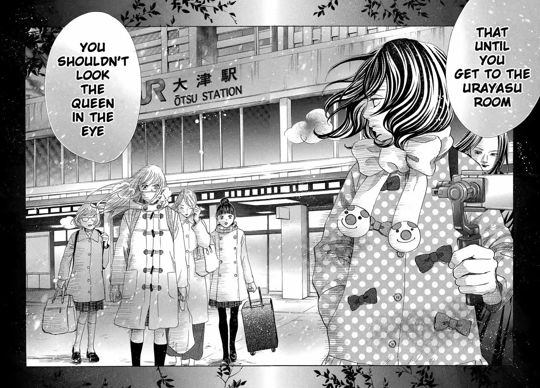 Chihayafuru 214