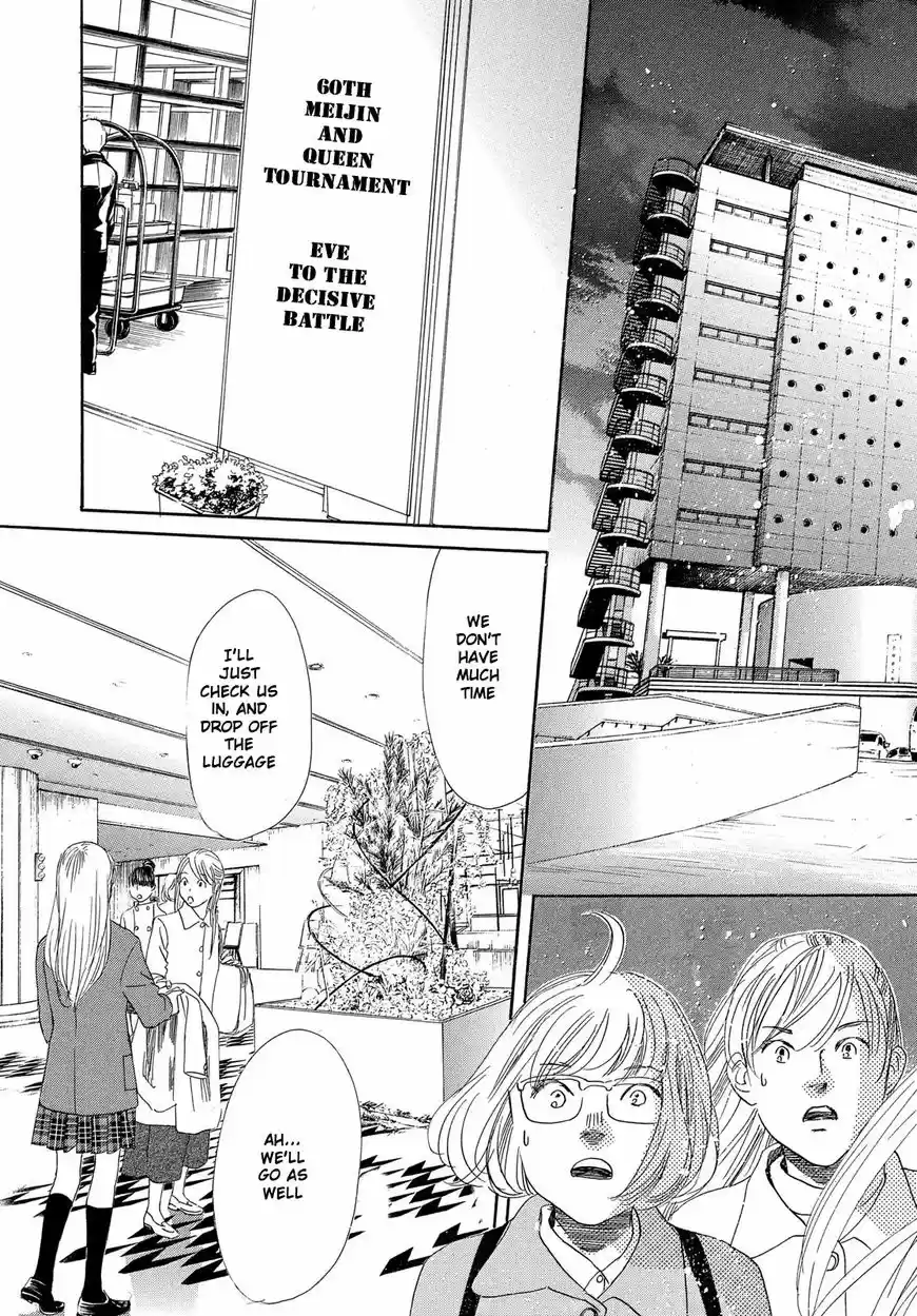 Chihayafuru 214