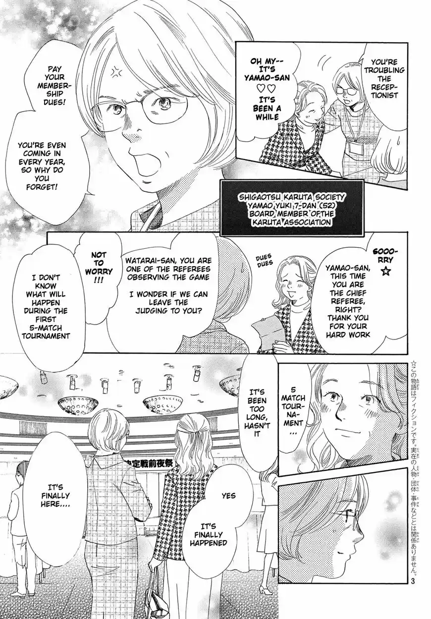 Chihayafuru 215