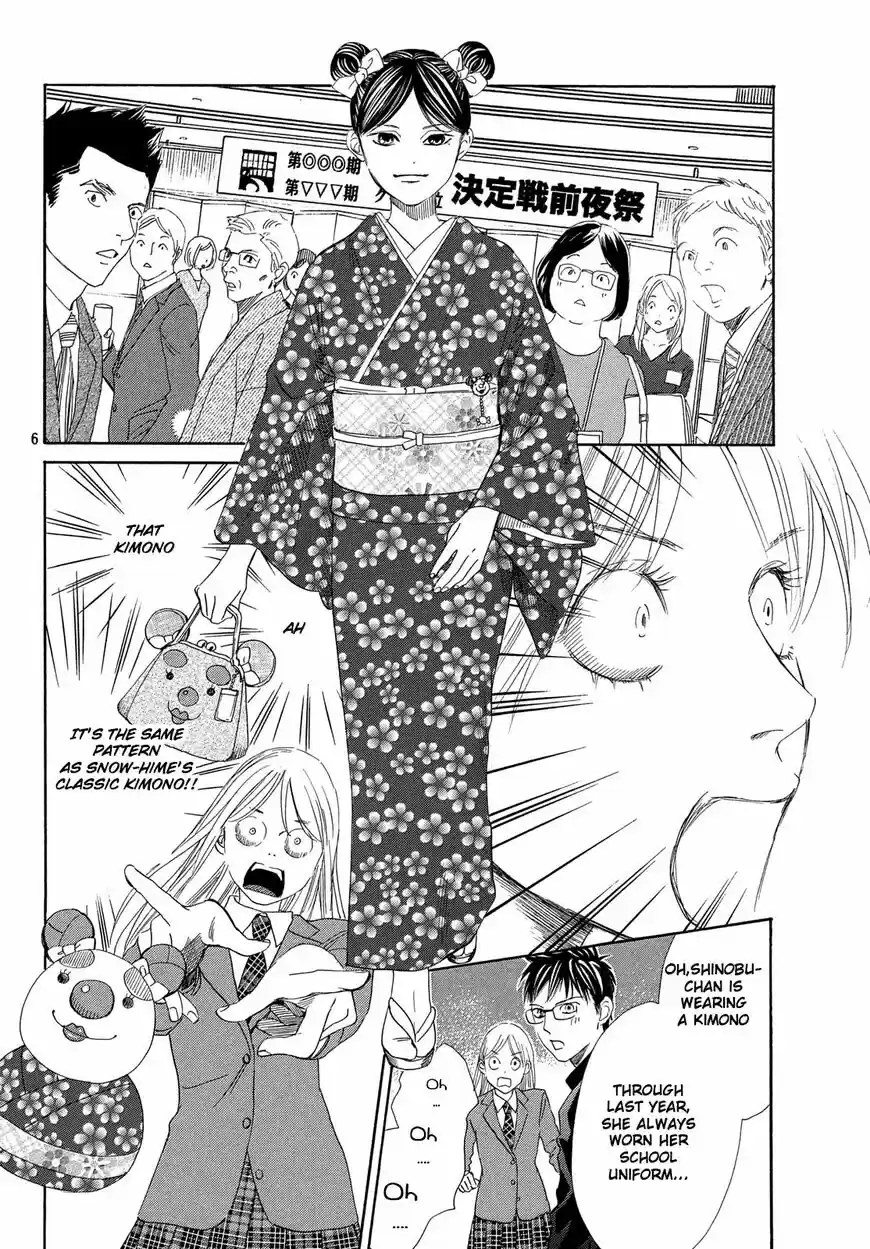 Chihayafuru 215