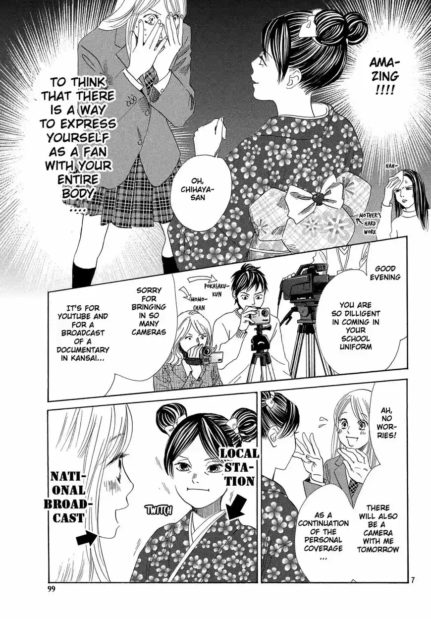 Chihayafuru 215