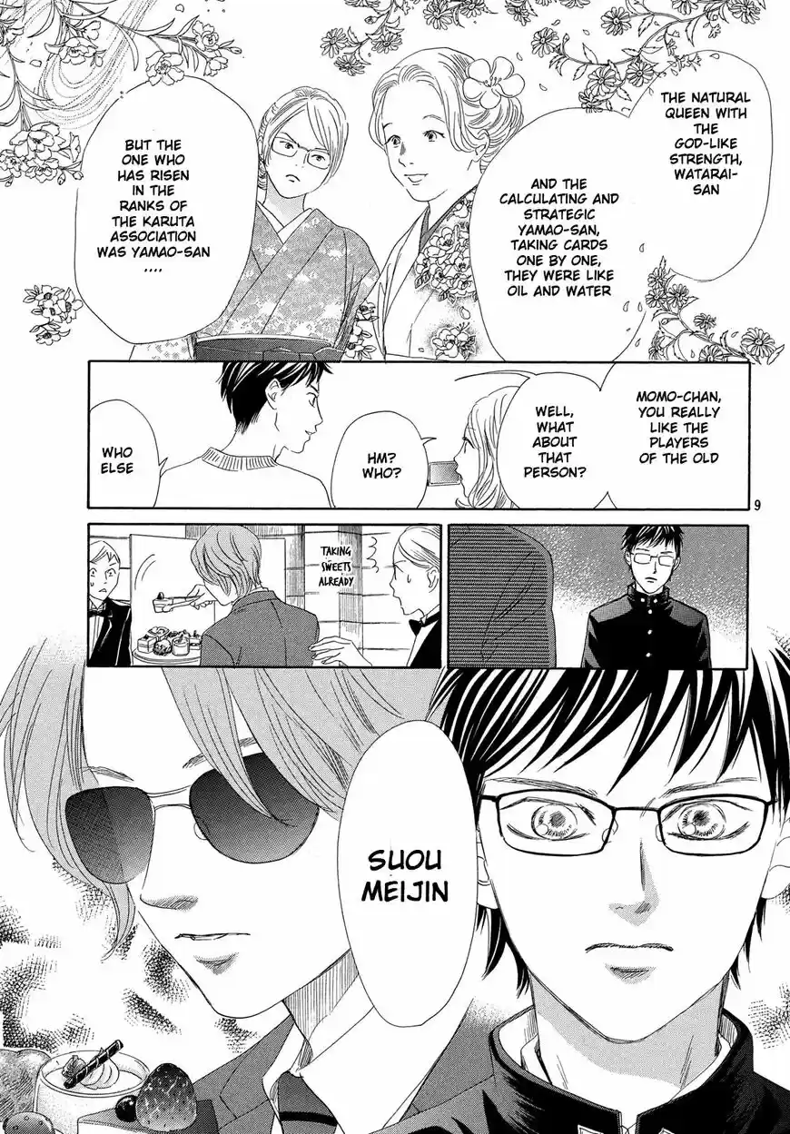 Chihayafuru 215