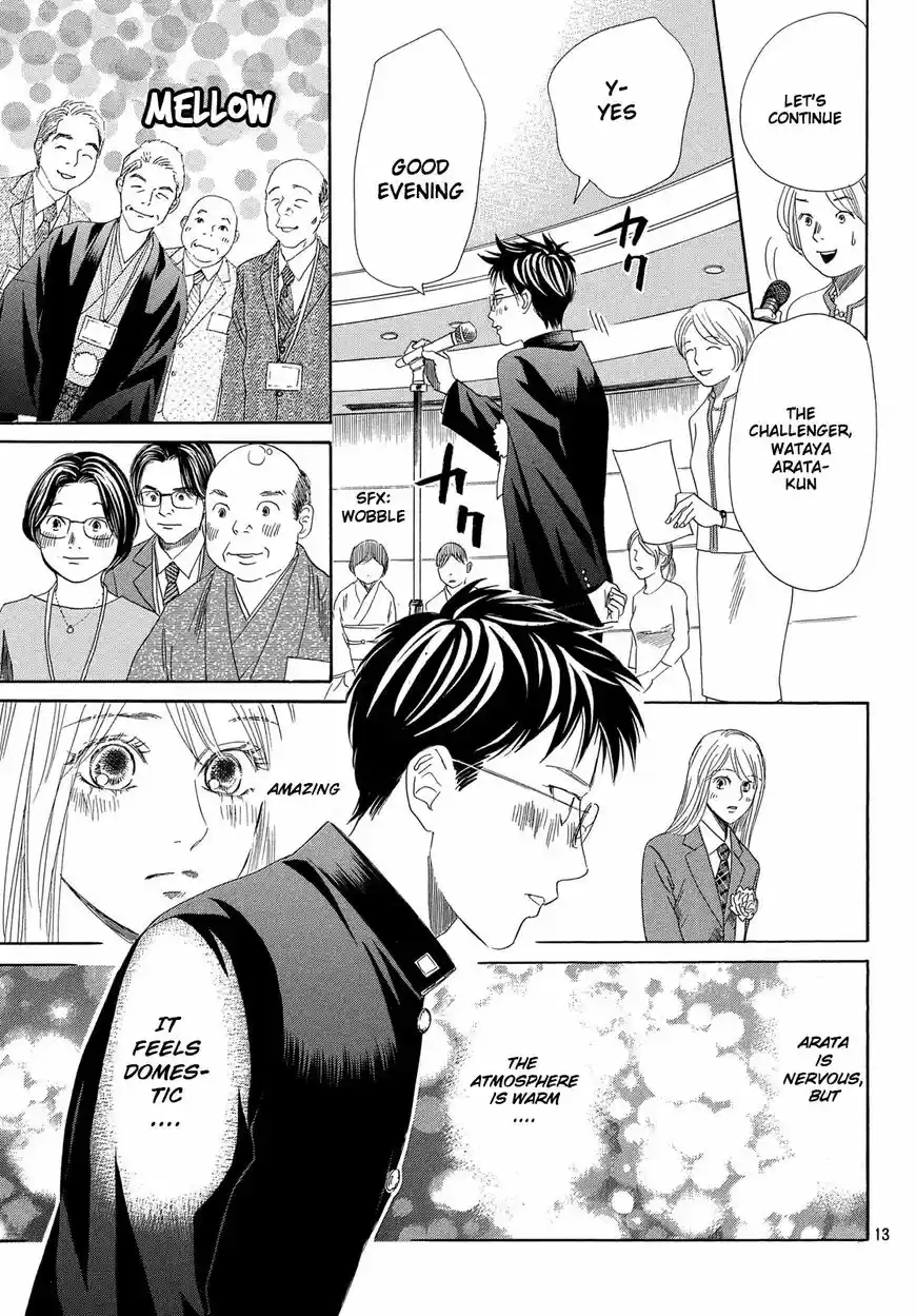 Chihayafuru 215