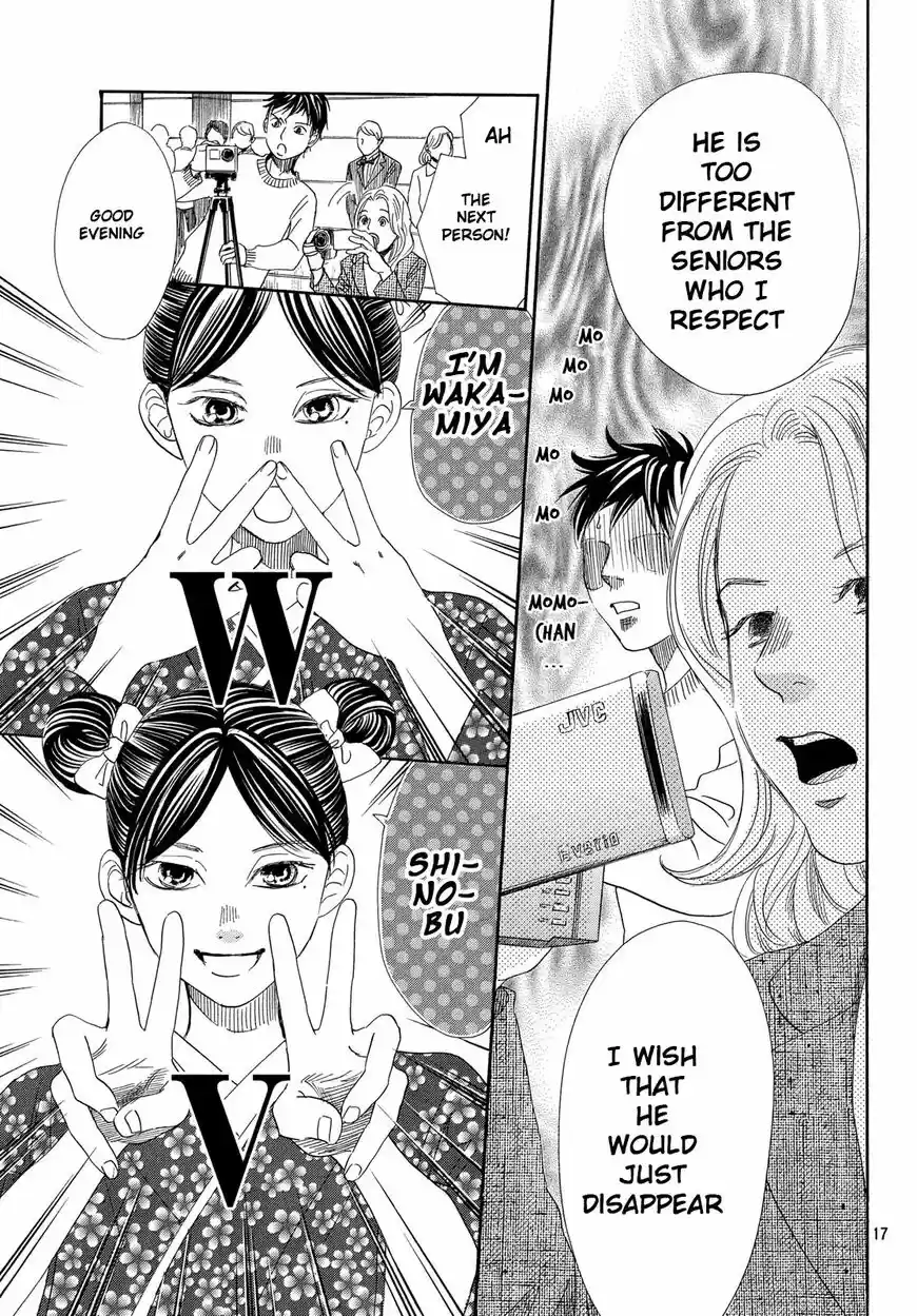 Chihayafuru 215