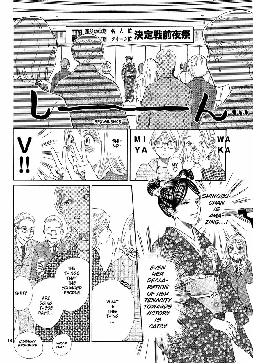 Chihayafuru 215