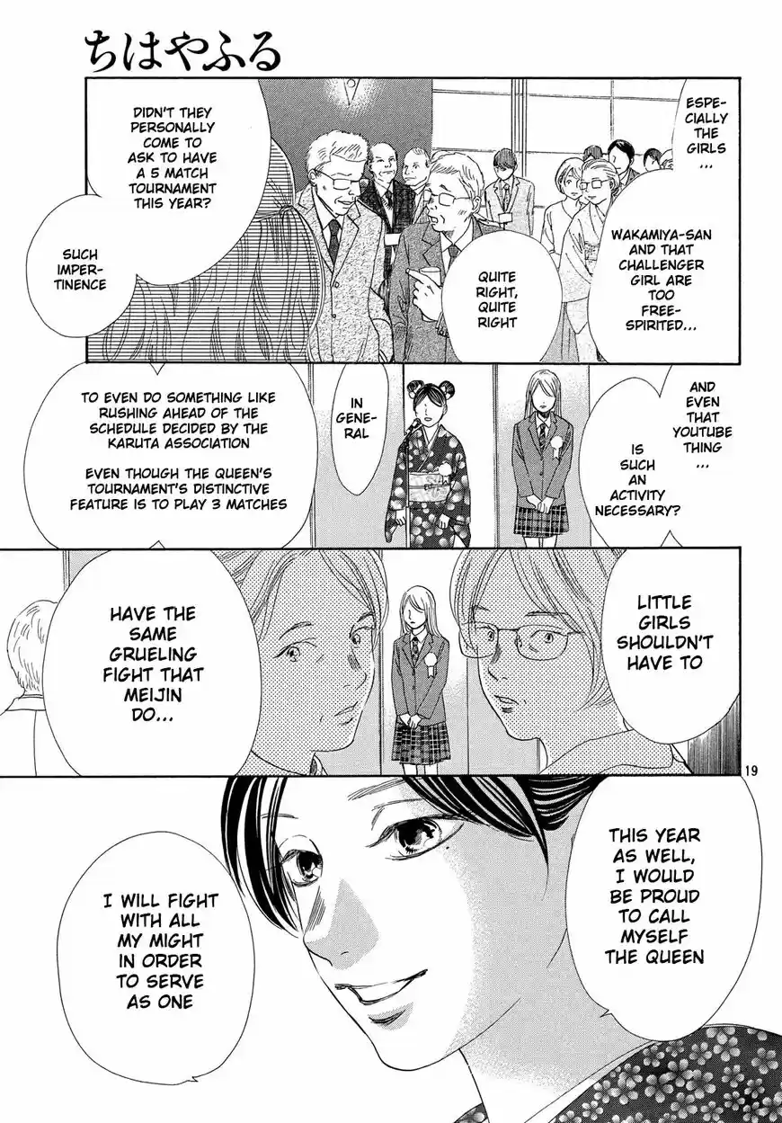 Chihayafuru 215