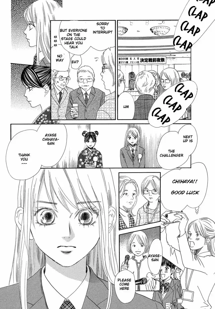Chihayafuru 215