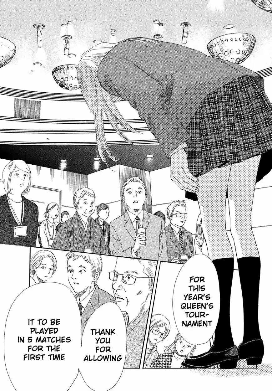Chihayafuru 215