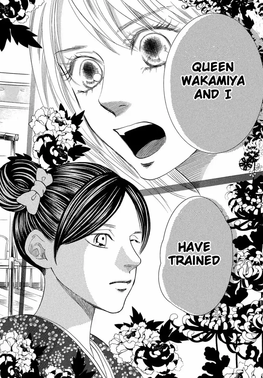 Chihayafuru 215