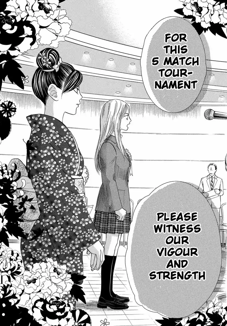 Chihayafuru 215