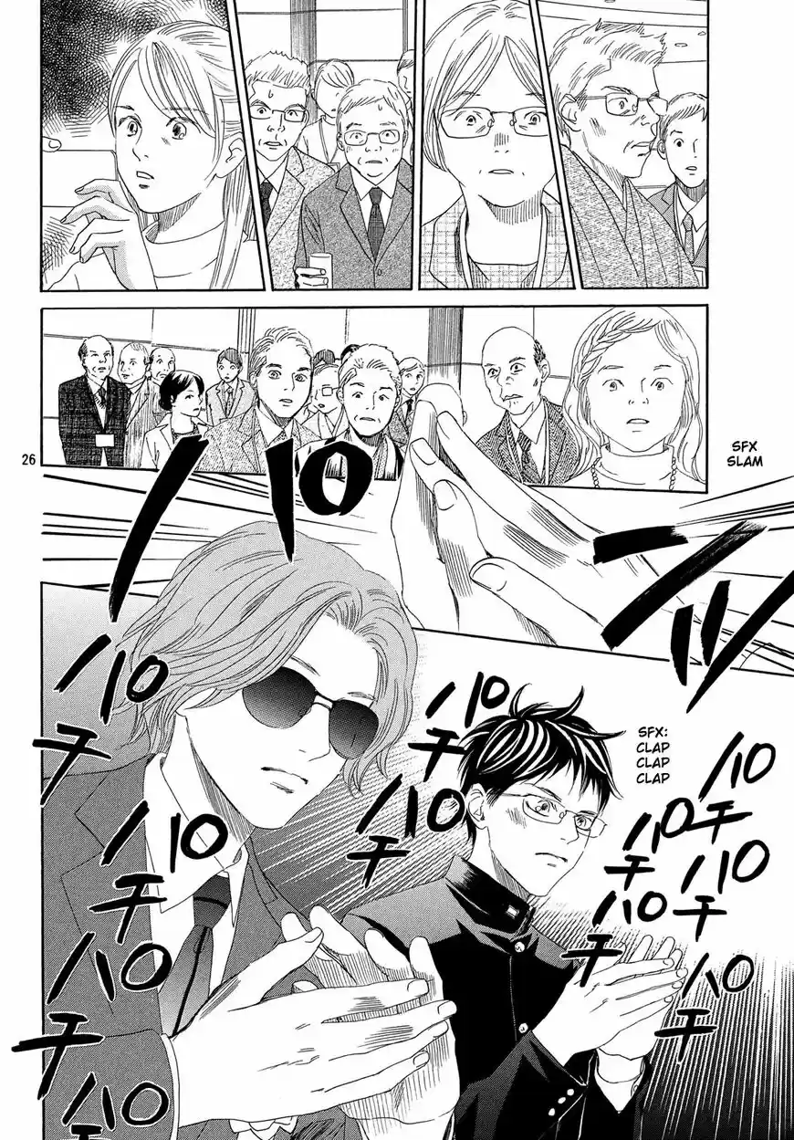 Chihayafuru 215