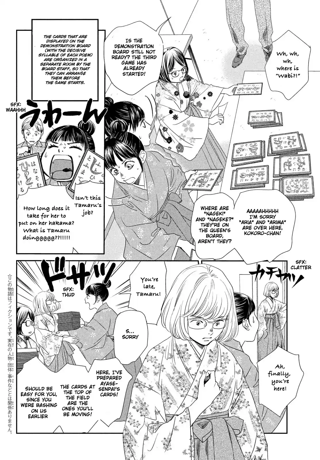 Chihayafuru 228
