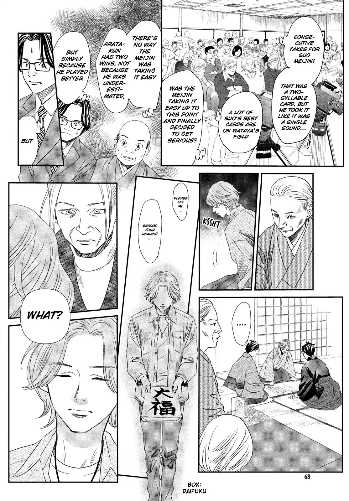 Chihayafuru 228