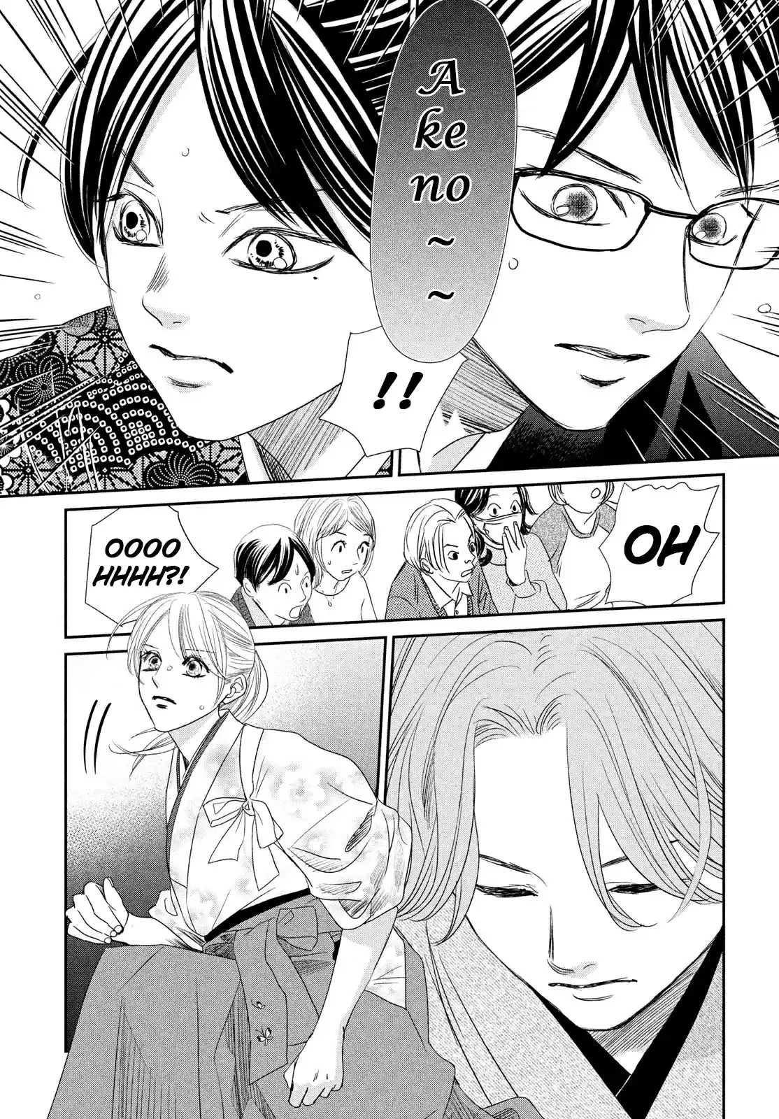 Chihayafuru 228