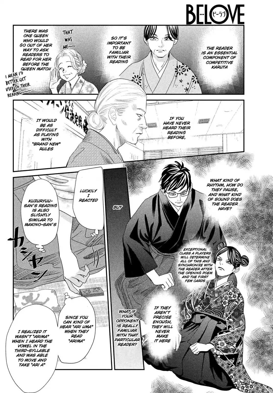 Chihayafuru 228