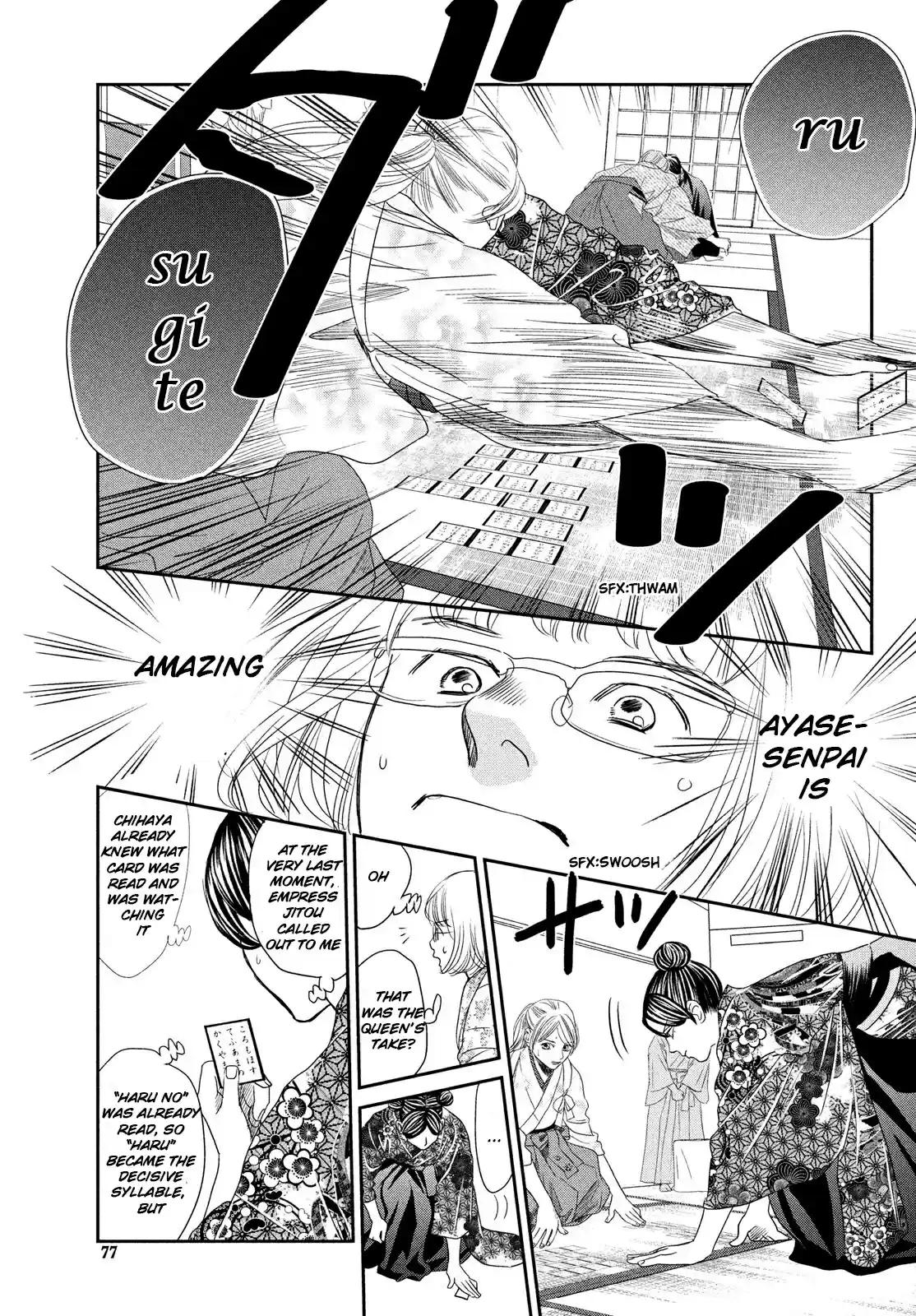Chihayafuru 228