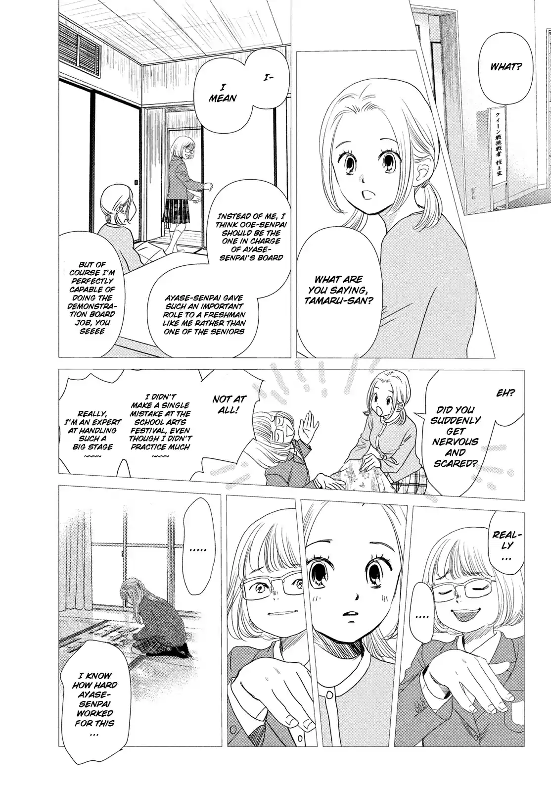 Chihayafuru 228
