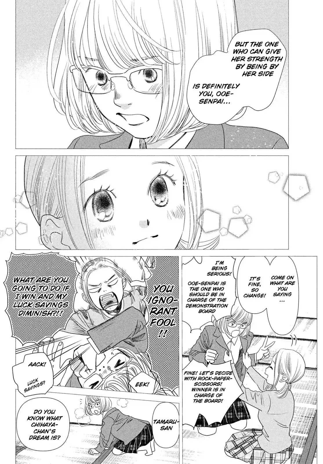 Chihayafuru 228