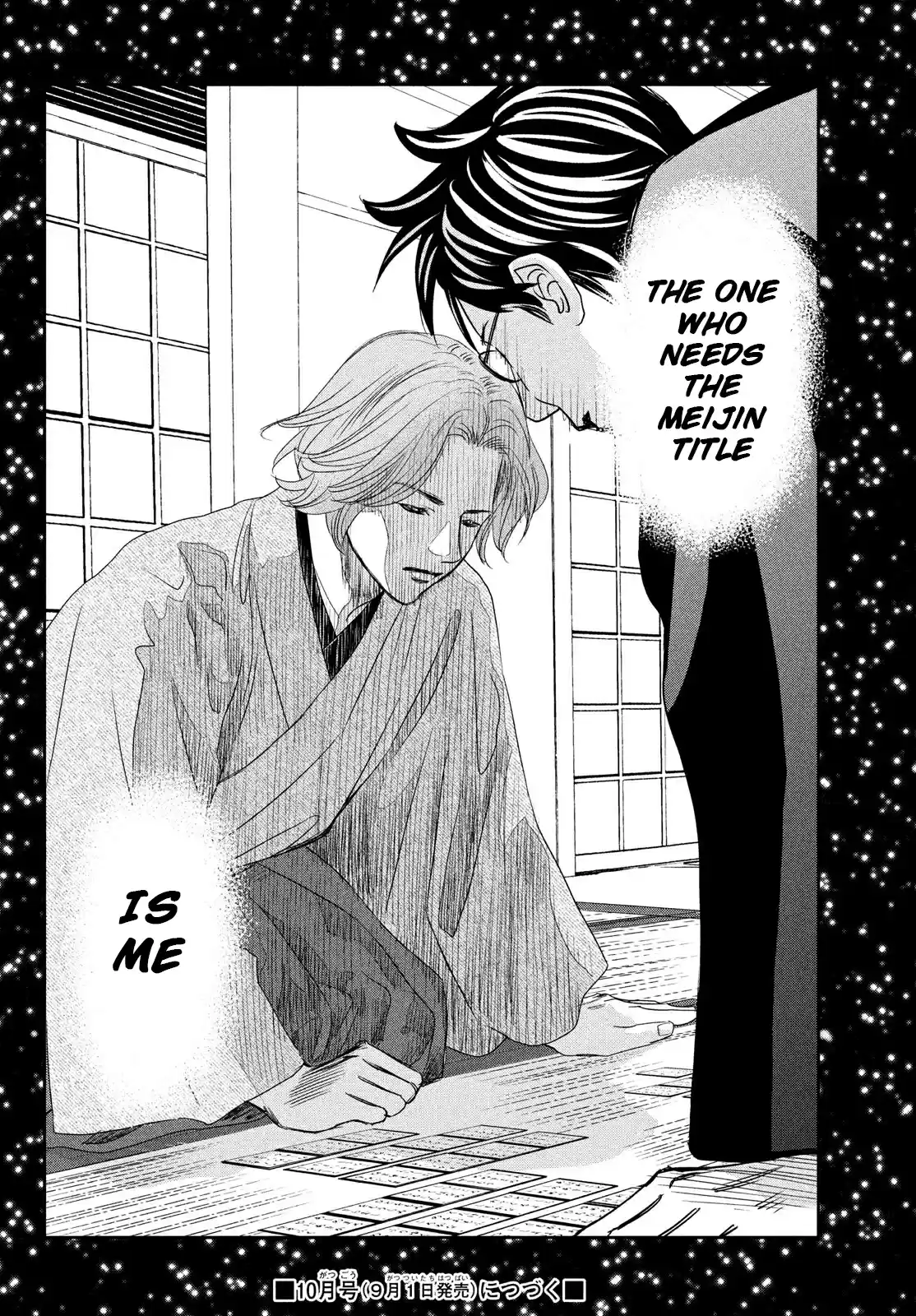 Chihayafuru 228