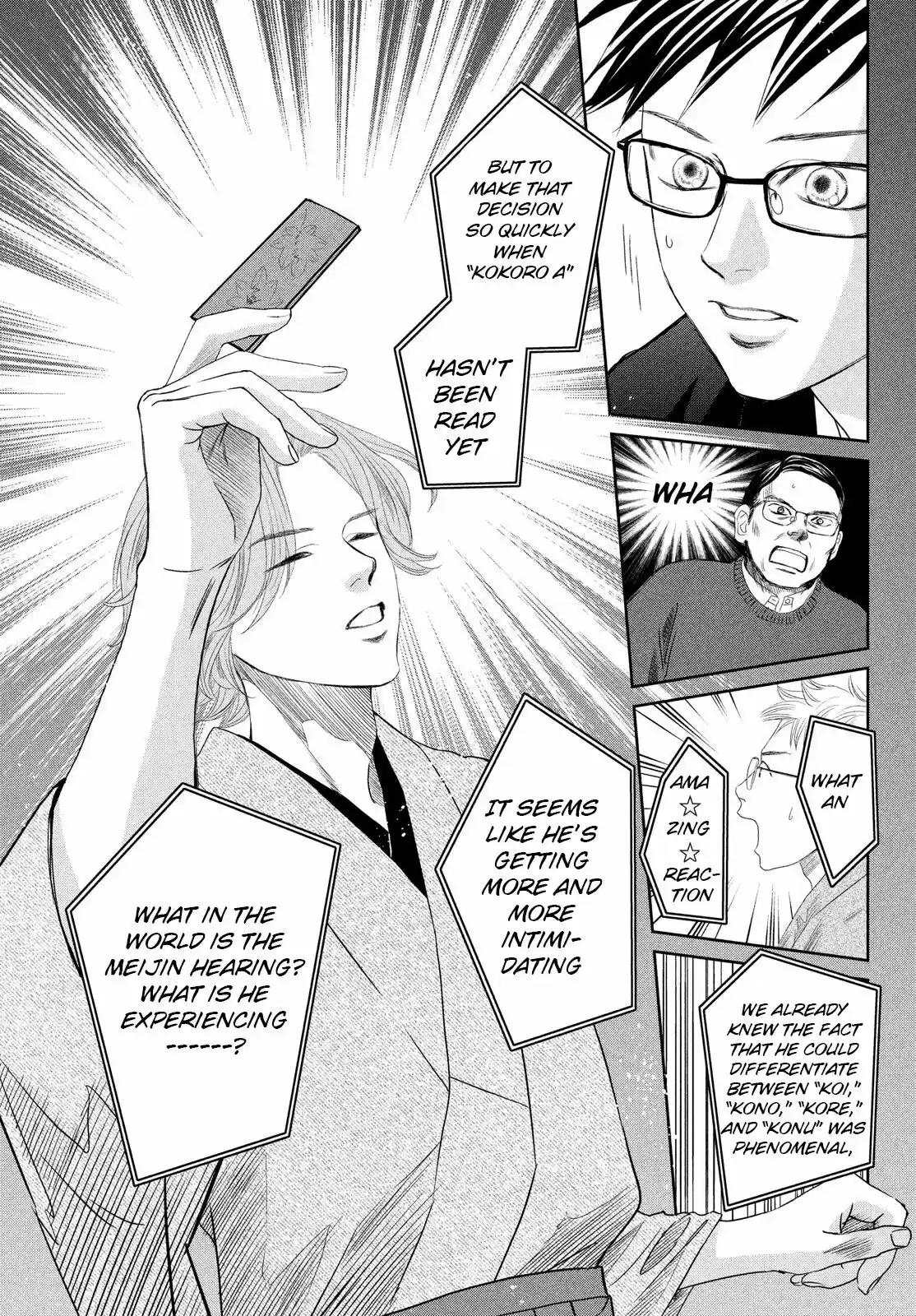 Chihayafuru 234