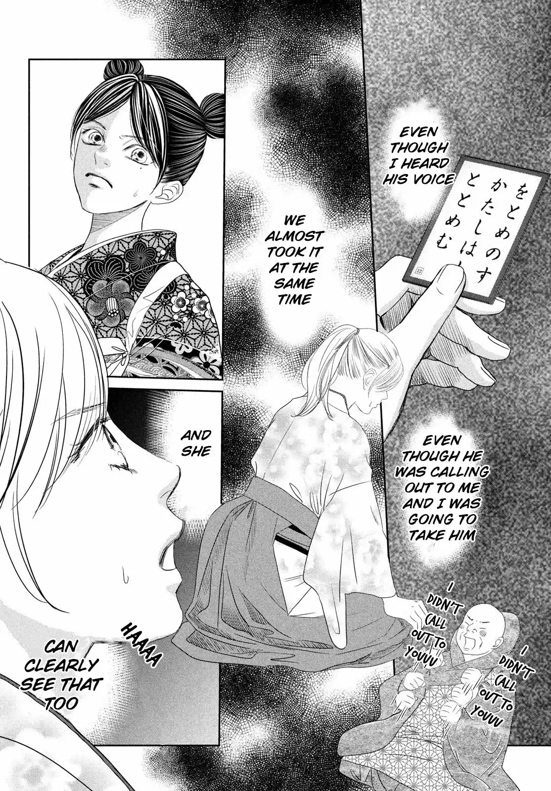 Chihayafuru 234