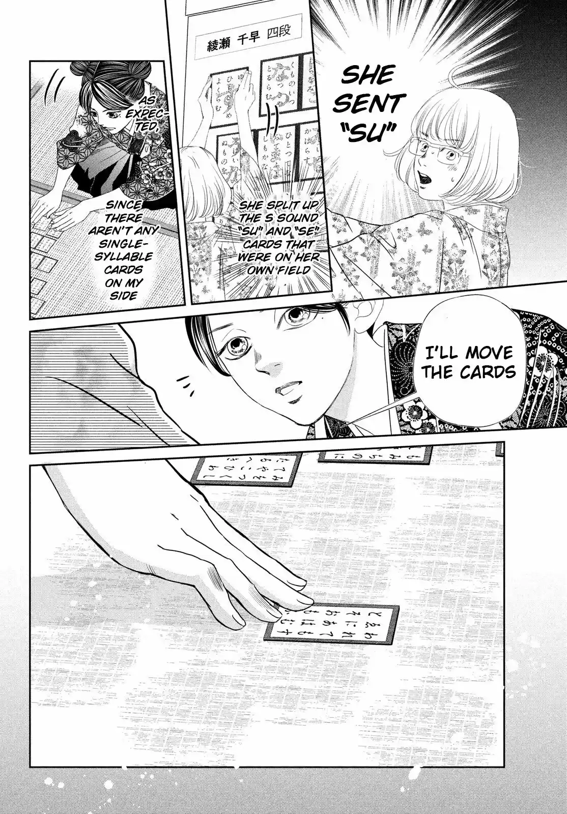 Chihayafuru 234