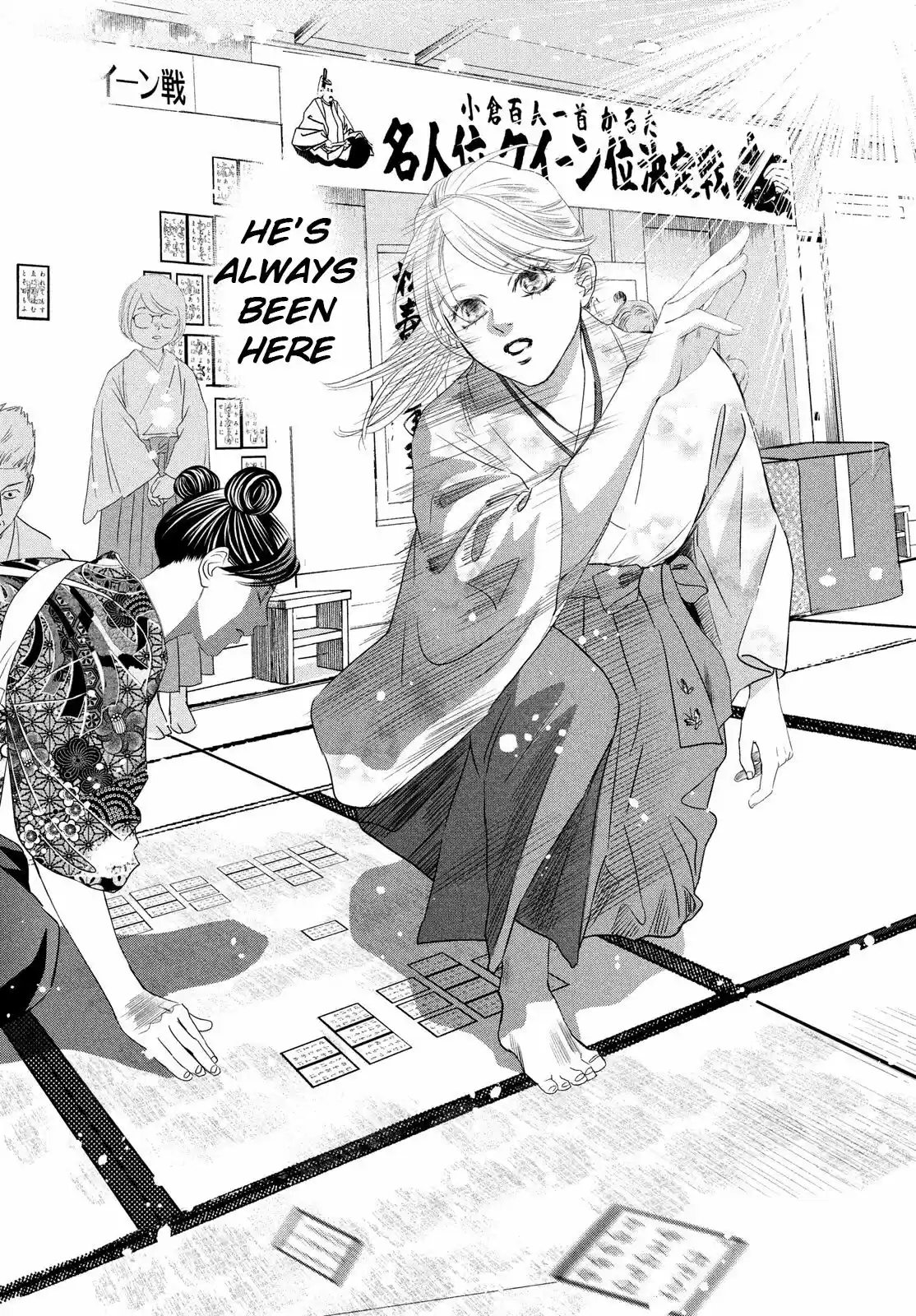 Chihayafuru 234