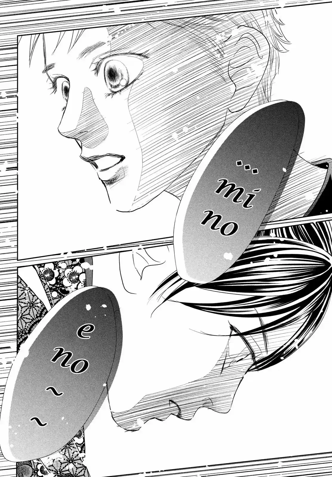 Chihayafuru 234