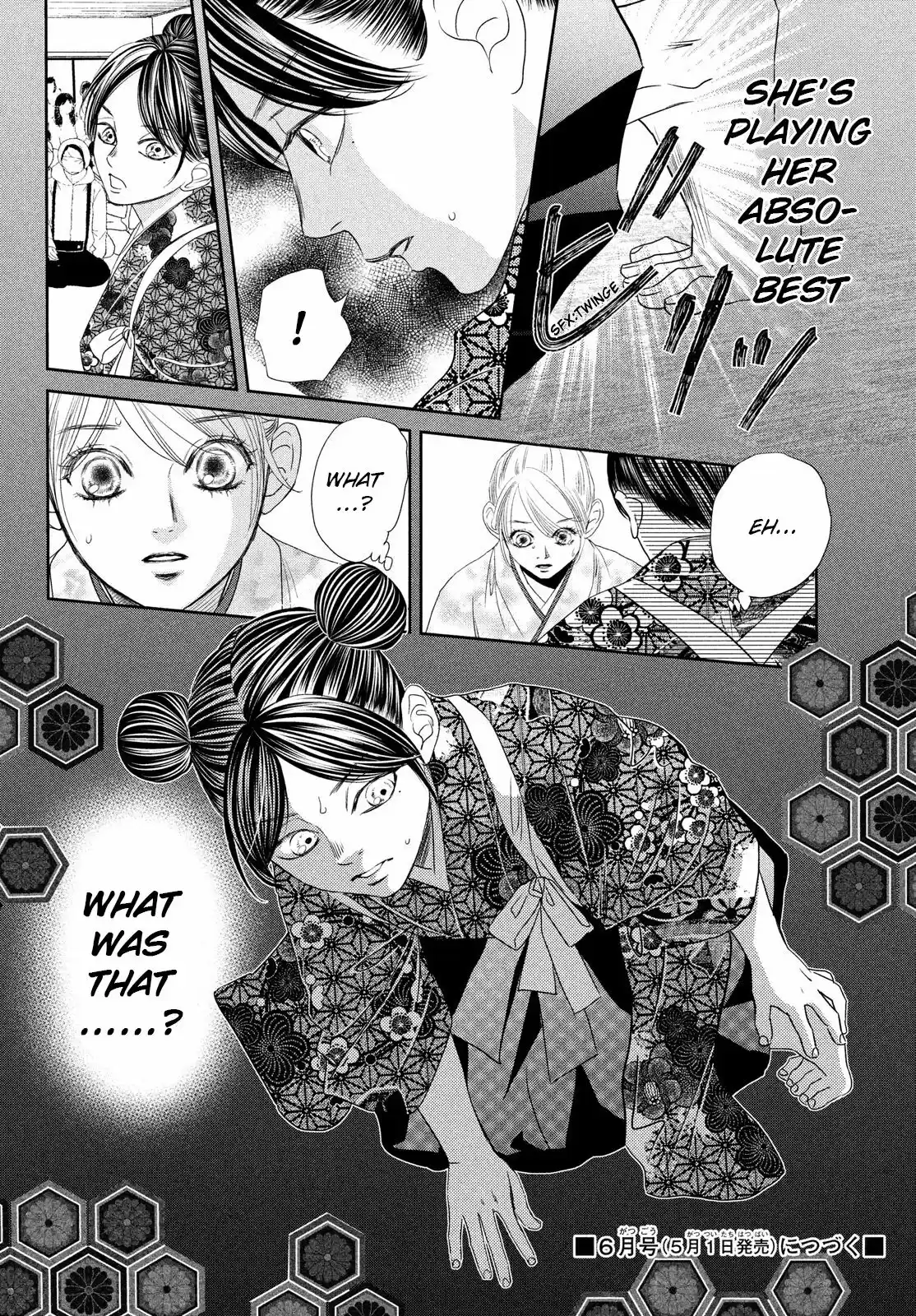 Chihayafuru 234