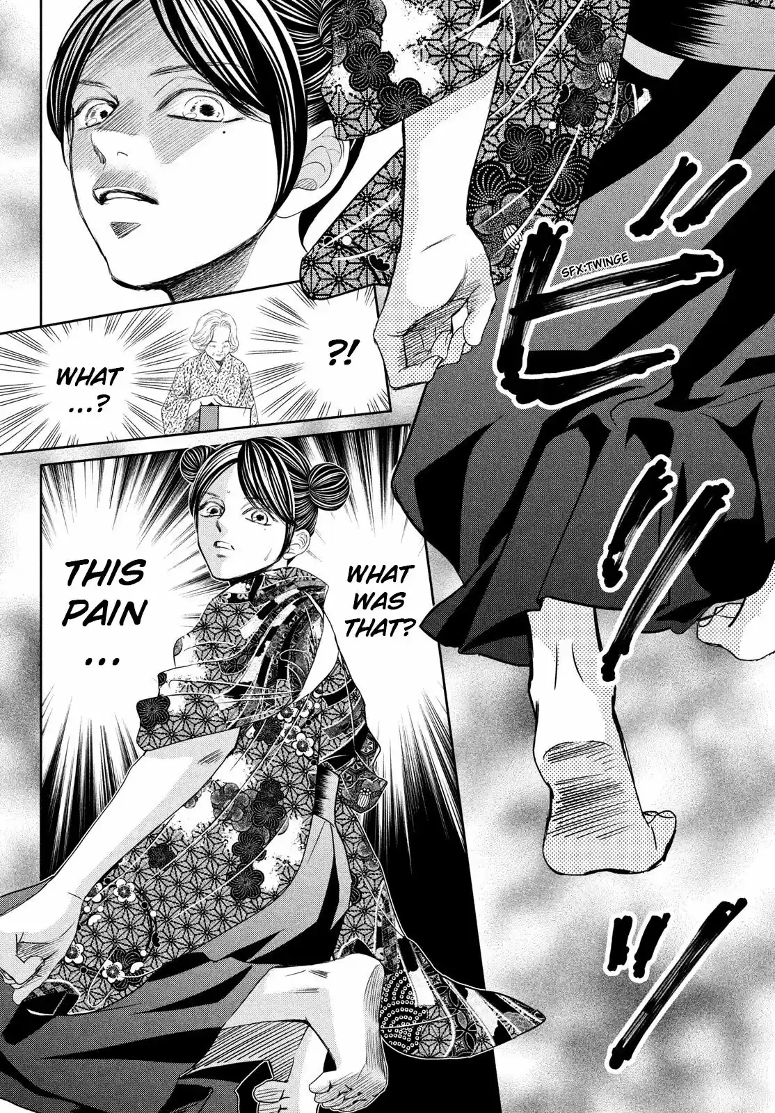 Chihayafuru 235